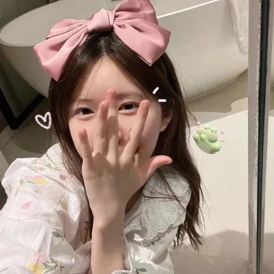 此生皆欢喜